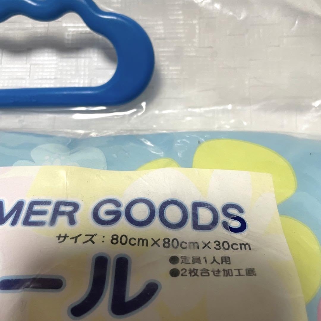 Amazon | おじゃる丸 プール ミニプール ビニールプール 当時物 Amazon | おじゃる丸 プール ミニプール ビニールプール 当時物